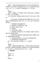 基礎(chǔ)知識