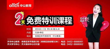 重慶公安專業(yè)基礎(chǔ)知識