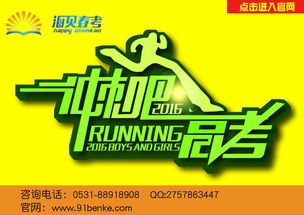 2019山東春季高考語(yǔ)文基礎(chǔ)知識(shí)