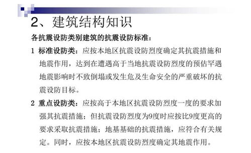 從事置業(yè)顧問(wèn)的基礎(chǔ)知識(shí)