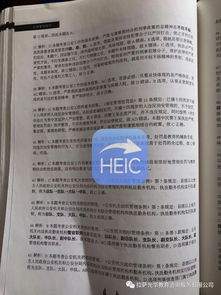 公安基礎(chǔ)知識題庫簡答題