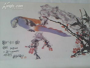 中國寫意花鳥畫基礎知識課件