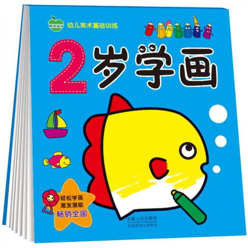 美術色彩基礎知識,美術構圖基礎知識,美術理論基礎知識