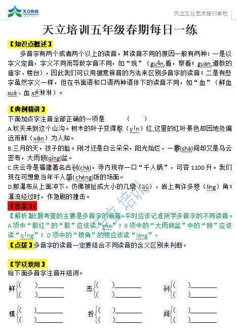 積累數(shù)學基礎知識