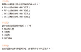 會計基礎(chǔ)知識每日一學(xué)