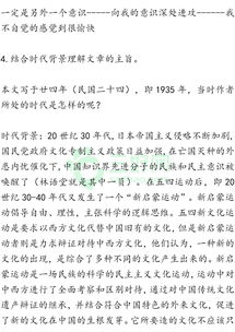 八上語文基礎知識整理,語文八上基礎知識測試卷答案,八上語文基礎知識