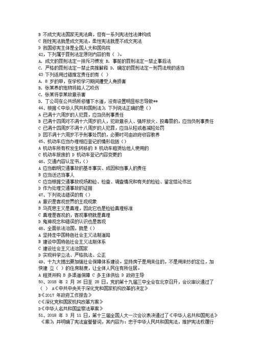 瀘州,基礎(chǔ)知識,事業(yè)單位,重點(diǎn)
