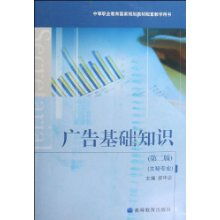 中級(jí)職稱文秘基礎(chǔ)知識(shí)
