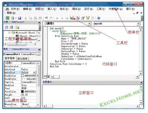 vba編程基礎知識,vba語言基礎知識,vba基礎知識測試題