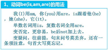 小升初語文基礎知識,小升初基礎知識數(shù)學,小升初英語基礎知識