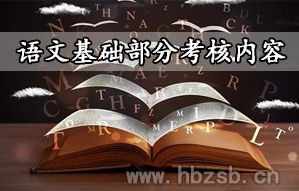 計(jì)算機(jī)基礎(chǔ)知識答案,阿迪達(dá)斯基礎(chǔ)知識答案,耐克基礎(chǔ)知識答案