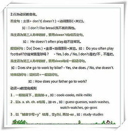 小學(xué)英語(yǔ)入門(mén)基礎(chǔ)知識(shí),小學(xué)英語(yǔ)教育理論基礎(chǔ)知識(shí),小學(xué)英語(yǔ)基礎(chǔ)知識(shí)總結(jié)