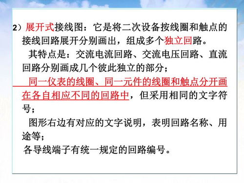 ieic基礎(chǔ)知識