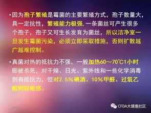 衛(wèi)生和微生物基礎知識培訓,微生物及衛(wèi)生學基礎知識培訓試題,微生物基礎知識培訓試題及答案