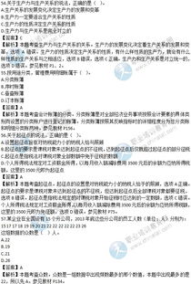 初級(jí)經(jīng)濟(jì)師經(jīng)濟(jì)基礎(chǔ)知識(shí)匯總