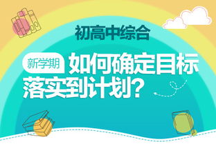 教育基礎(chǔ)知識(shí)就是教育綜合嗎