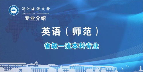 概述外語教師應(yīng)具備的知識(shí)基礎(chǔ)