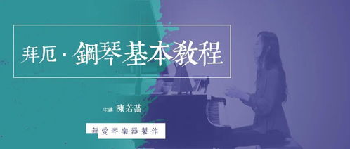音樂基礎知識1代表幾拍