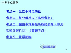 11選5基礎(chǔ)知識講解