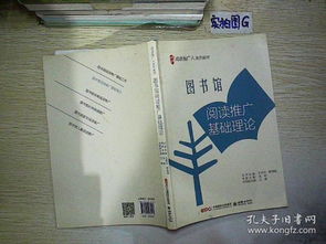 美發(fā)基礎理論知識書籍6