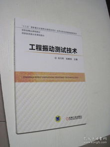 測試技術(shù)基礎重要知識點