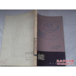 物理學基礎知識叢書網(wǎng)盤