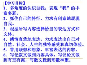 基礎(chǔ)知識文言文七下