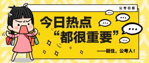 公共基礎(chǔ)知識(shí)長(zhǎng)江