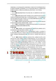 基礎(chǔ)知識