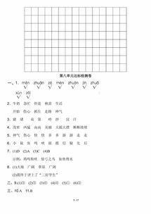 數(shù)控基礎(chǔ)知識(shí)(a卷)答案
