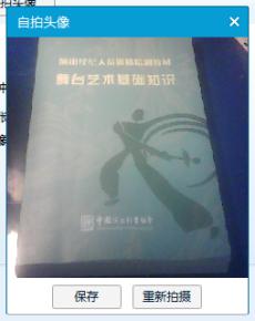 舞臺藝術(shù)基礎(chǔ)知識題目