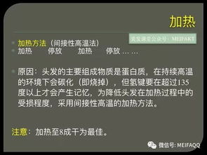 熱燙分區(qū)基礎知識