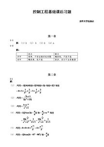 數(shù)控基礎知識試題及答案