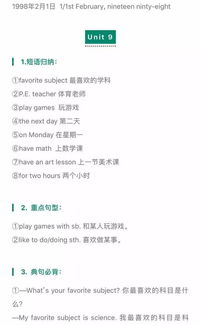英語(yǔ)必須掌握的基礎(chǔ)知識(shí)