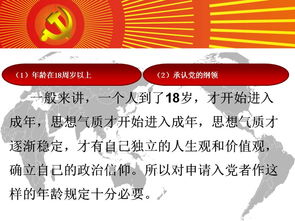 積極參加團(tuán)課,了解理論知識,基礎(chǔ)團(tuán)務(wù)知識主題團(tuán)課心得,基礎(chǔ)團(tuán)務(wù)知識主題團(tuán)課