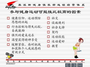 什么是課程的基礎(chǔ)知識(shí)