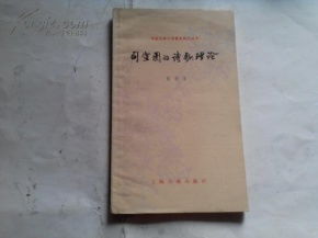 美發(fā)基礎理論知識書籍推薦,美發(fā)染色基礎理論知識,美發(fā)基礎理論知識教案