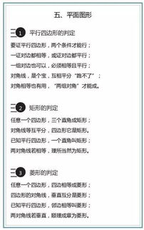 打好,基礎(chǔ)知識(shí)
