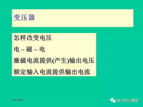電力系統(tǒng)專業(yè)技術(shù)總結(jié),護(hù)理專業(yè)基礎(chǔ)知識(shí)總結(jié),電力系統(tǒng)個(gè)人專業(yè)技術(shù)總結(jié)