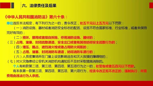 消防專業(yè)基礎知識,消防弱電基礎知識,消防的基礎知識有哪些