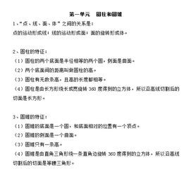 大學(xué)數(shù)學(xué)基礎(chǔ)知識(shí)內(nèi)容,數(shù)據(jù)庫(kù)基礎(chǔ)知識(shí)總結(jié),數(shù)字電路基礎(chǔ)知識(shí)總結(jié)