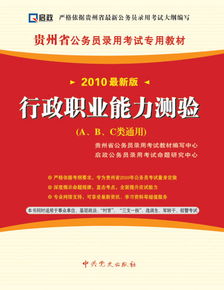浙江高考基礎(chǔ)知識