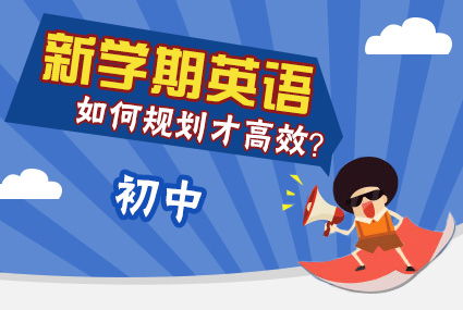 教育基礎(chǔ)知識(shí)和教育綜合知識(shí)區(qū)別,教育綜合基礎(chǔ)知識(shí)和教育公共基礎(chǔ)知識(shí),教育綜合基礎(chǔ)知識(shí)和教育知識(shí)與能力
