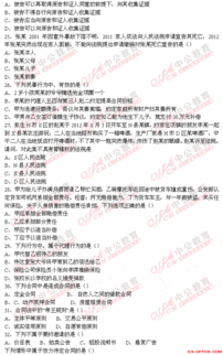 2013出版考試基礎(chǔ)知識(shí)