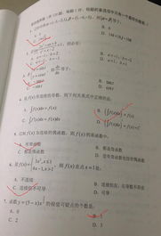 環(huán)保基礎(chǔ)知識(shí)培訓(xùn),環(huán)?；A(chǔ)知識(shí)競(jìng)賽題庫(kù),安全環(huán)保基礎(chǔ)知識(shí)