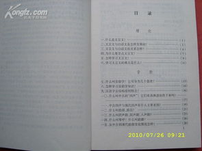 文言文基礎(chǔ)知識梳理,語文文言文語法基礎(chǔ)知識,高中教材文言文基礎(chǔ)知識梳理答案