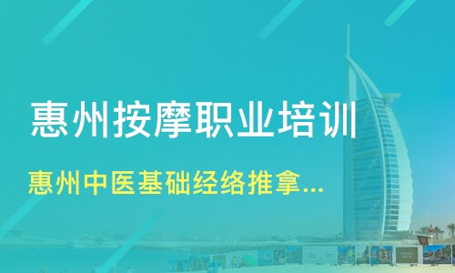 中醫(yī)基礎(chǔ)知識(shí)培訓(xùn)班