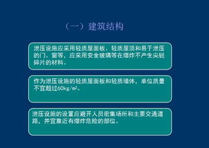 粉塵的基礎(chǔ)知識(shí)