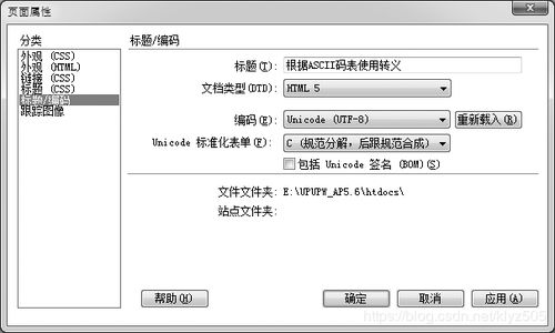 網(wǎng)站基礎(chǔ)知識教學(xué)資料