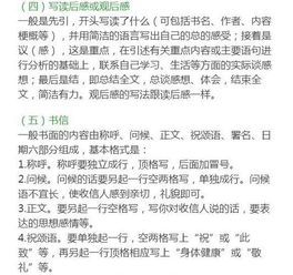 語文教師基礎(chǔ)知識考試題,語文教師考試專業(yè)基礎(chǔ)知識,語文教師必備的語文基礎(chǔ)知識
